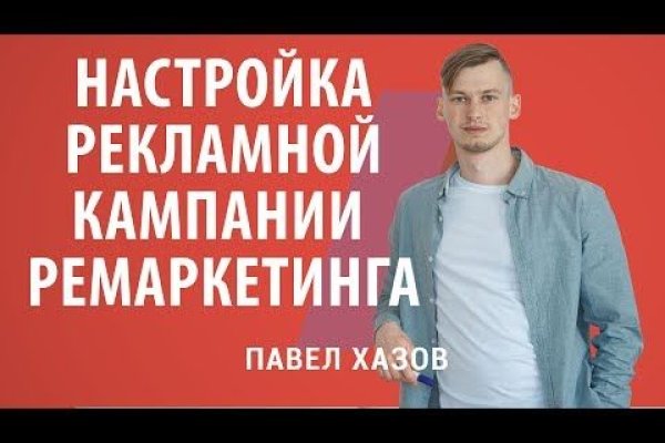 Что продают на сайте кракен