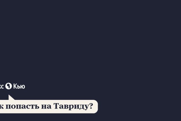 Кракен маркет даркент только через тор