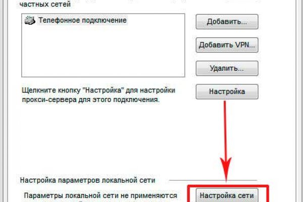 Кракен маркет даркнет скачать