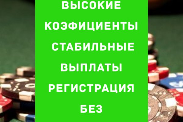 Ссылки на кракена и на мегу