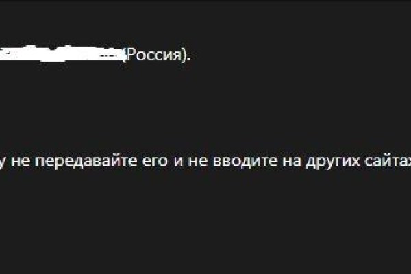 Kraken зайти на сайт