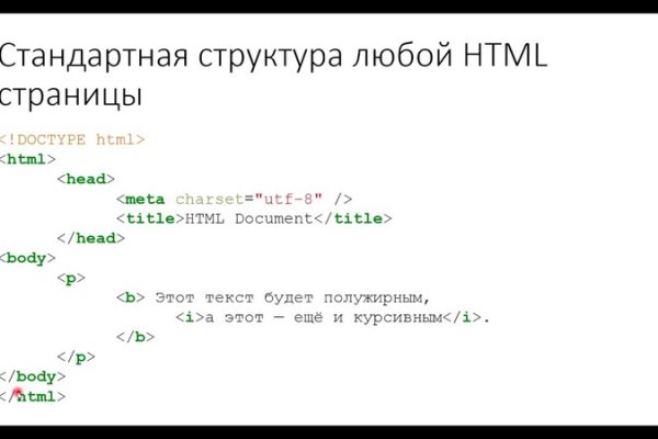 Как восстановить страницу на кракене