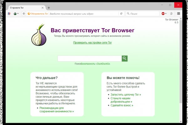 Kraken darknet market ссылка