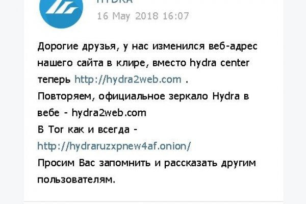 Официальный сайт кракен тор