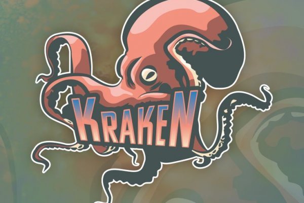 Kraken 18at