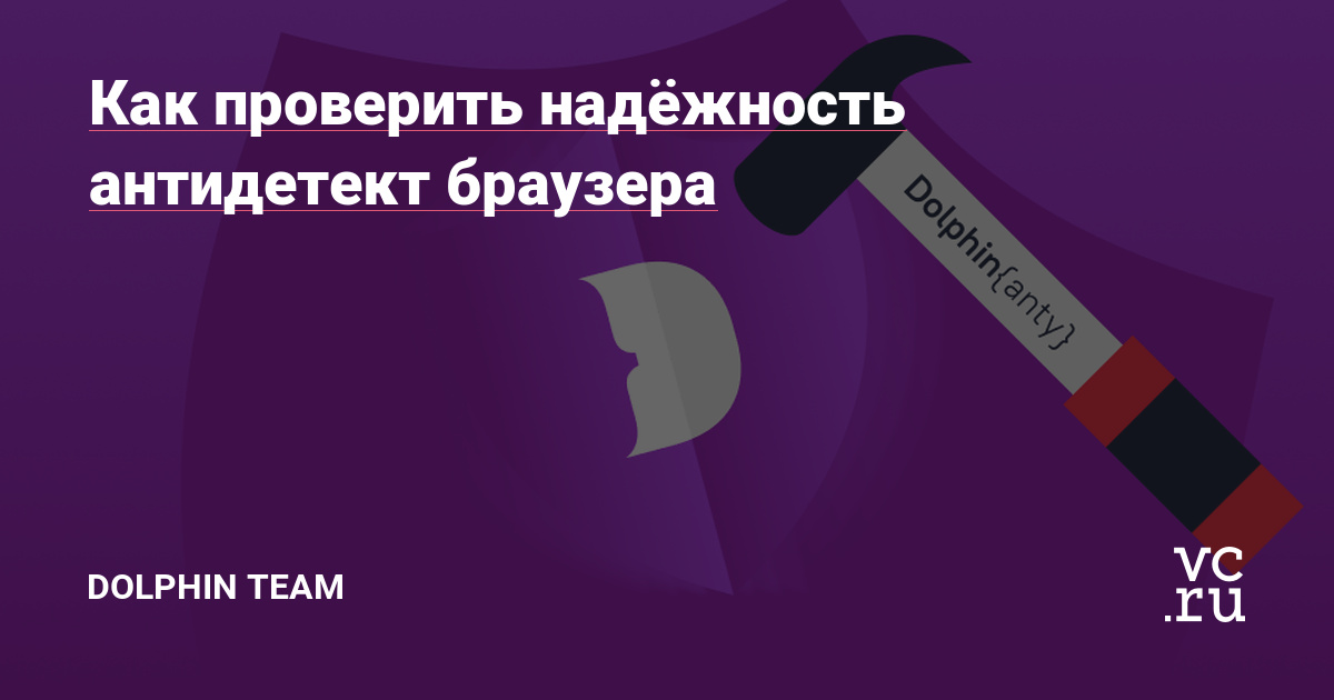 Восстановить доступ к кракену